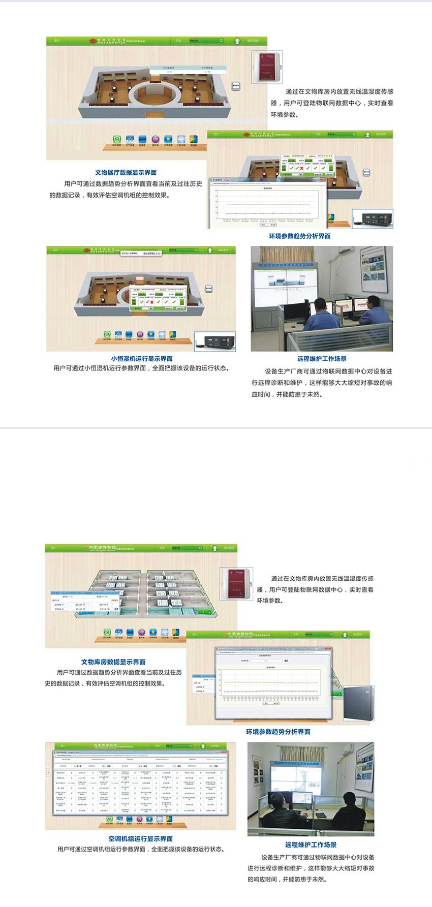 數據分析.jpg